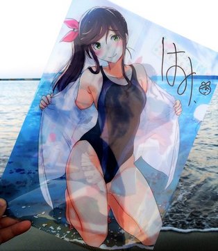 Atami SunBeach