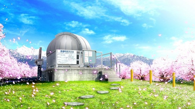 天文台の屋上テラス