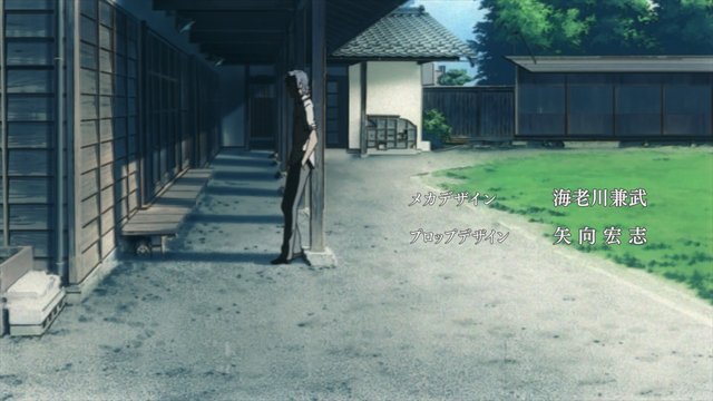 Meeting at the Traditional Machiya