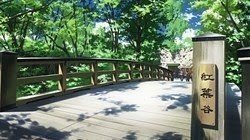 Stroll at Kuromon Bridge