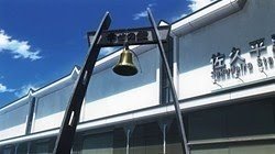Bell of Happiness