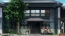 Antique Shop
