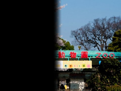 Ueno Zoo (fictionalized)