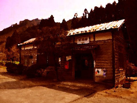 知和駅前