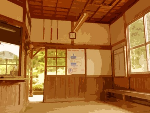 Chiwada Station Building