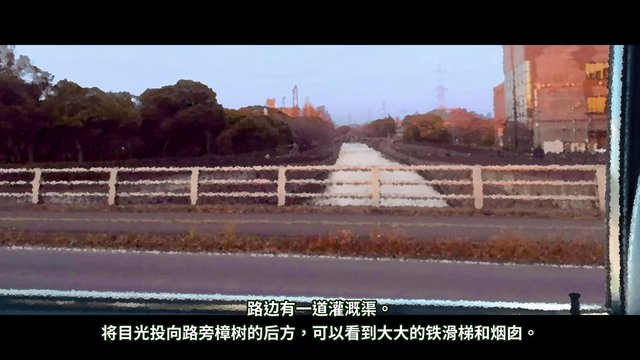 Ōhigashi Bridge