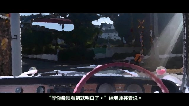 Nippō Main Line Livestock Farm Crossing