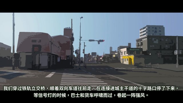 Shirataki Bridge North Intersection