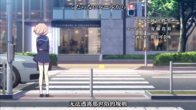 Near Omotesando Hills