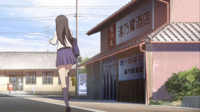 西岸駅前