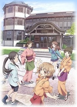 喜翠荘の正面玄関