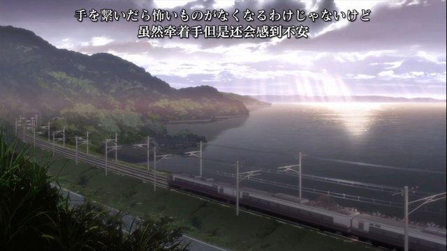 Yunosawa Onsen Station Platform