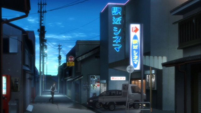 Station Front Cinema