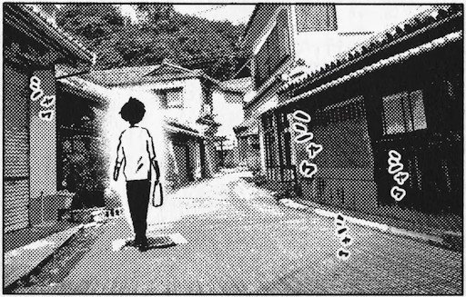 Front of a shop on Hinato Island