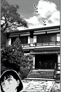 Treasure Hall of Awashima Shrine