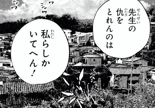 ポセイドン横の路地