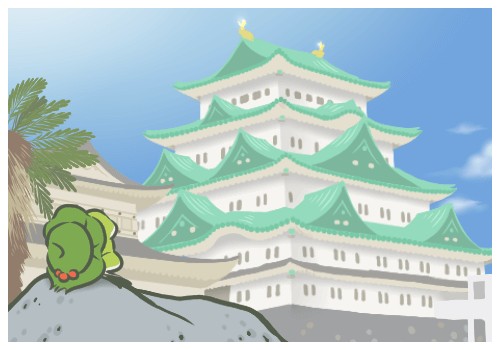 Frog in Front of Castle