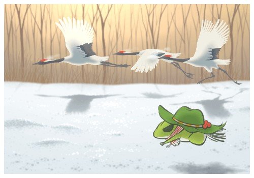 Japan Crane Reserve