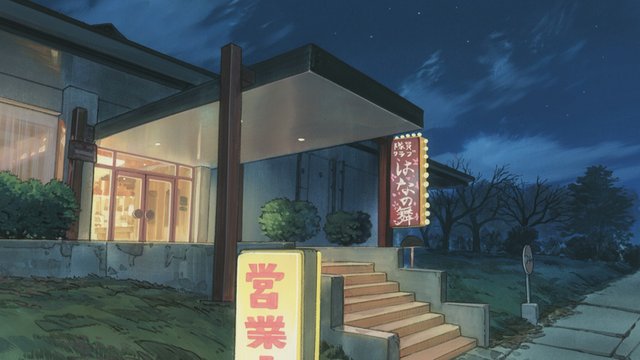 Team Club Hana no Mai