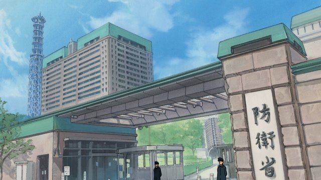 Ministry of Defense building
