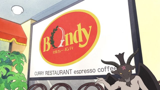 Bondy Curry Shop