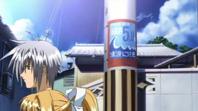 Tsunami warning sign