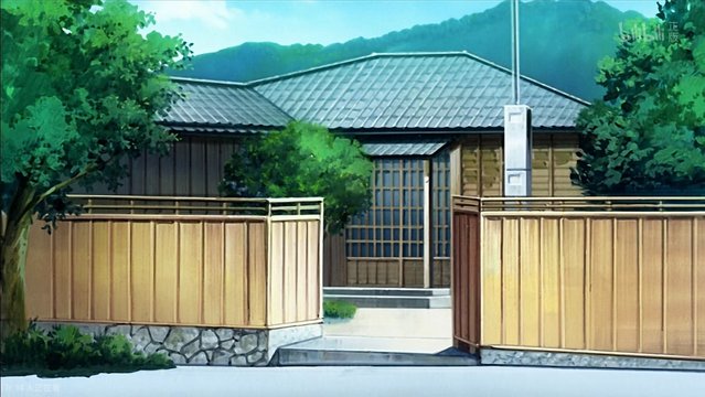 Kamio House