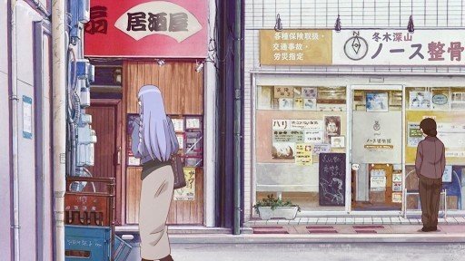 Izakaya Ōgi Exterior