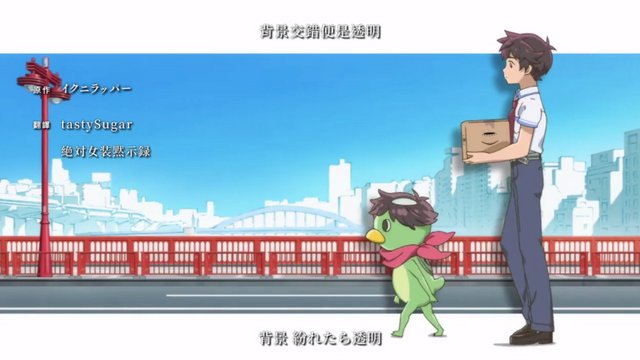 Conversation on Azumabashi Bridge