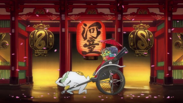 Running at the Treasure Gate