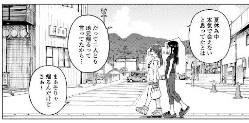 ビジネスホテル前の河岸