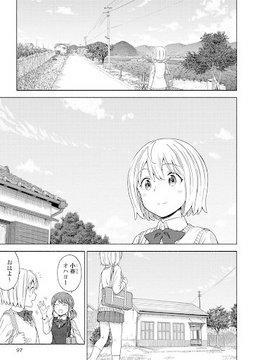 旧站舍前的宁静