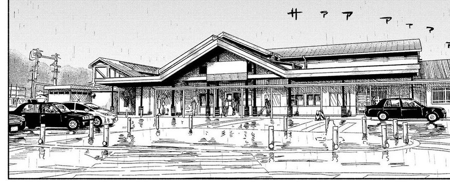 Kumano City Station