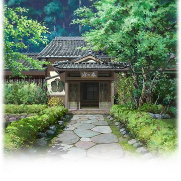 The inn where the protagonist works