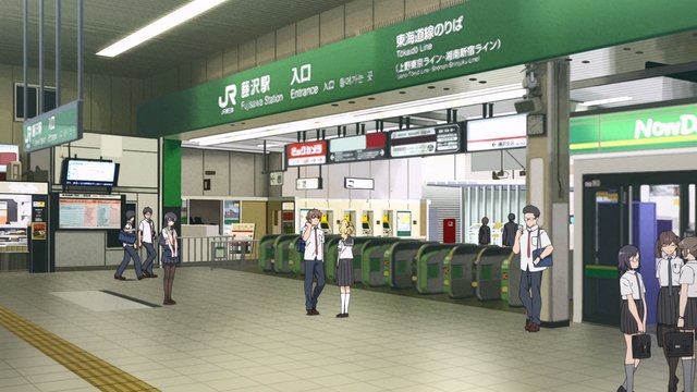 Station South Exit