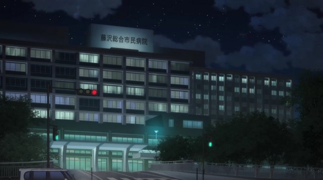 Minehara General Hospital (model)