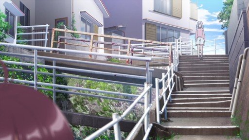Shii no Ki Park Entrance