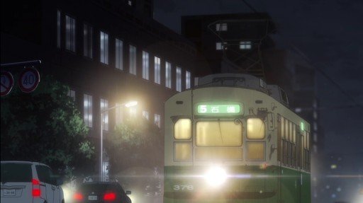 Tram Crossing