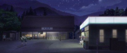Yoshino Station Front