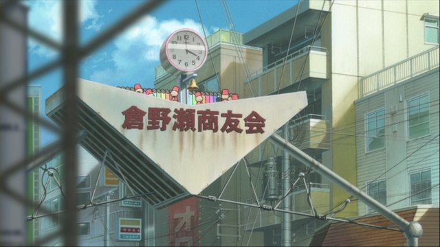 In front of the drugstore