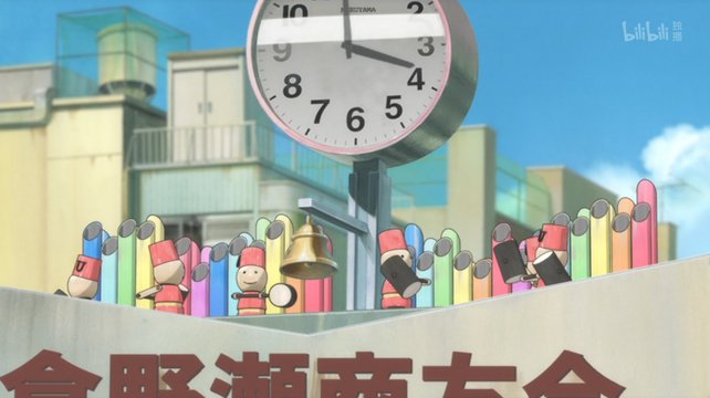 After-school automatic clock tower