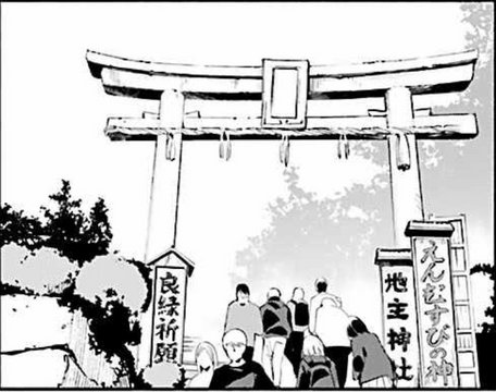 神社の恋愛石