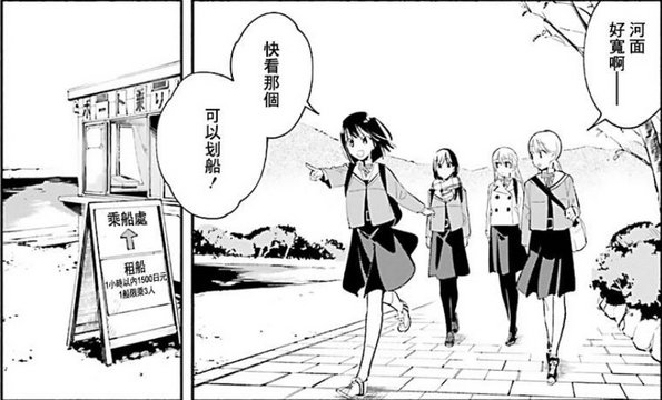 船着場