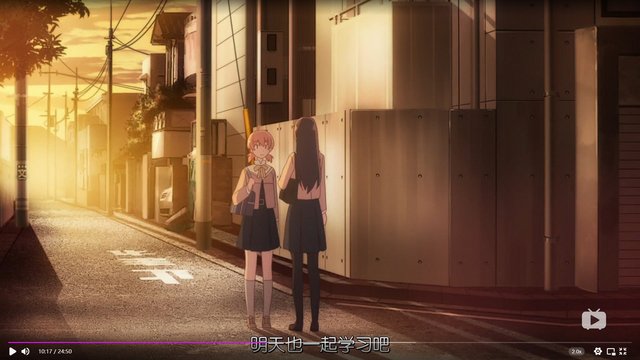 School Parting Intersection