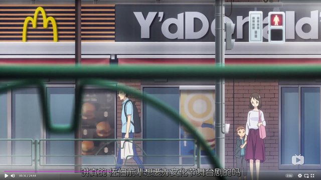 A subtle moment at the crosswalk