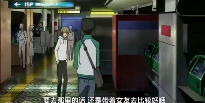 In front of ATM at Underground Exit 27