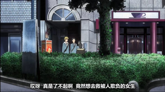 Coffee Shop at Bustling Corner