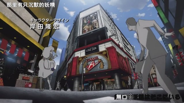 Ikebukuro arcade