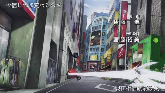 Shizuo smashes vending machine