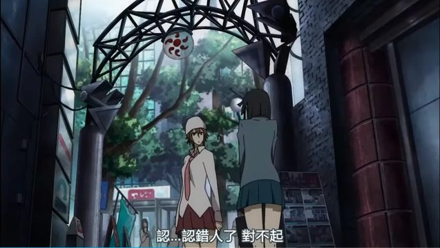 Anri meets the woman with a neck wound